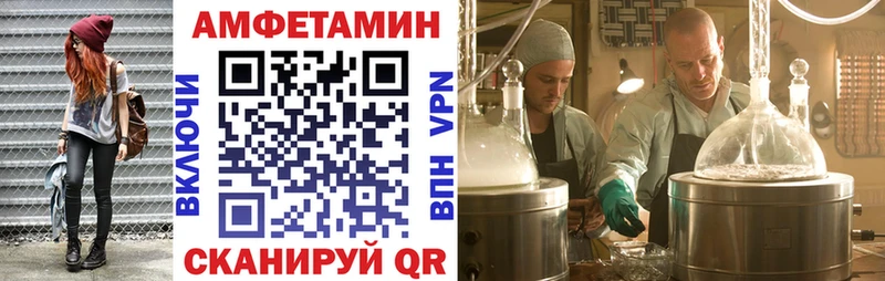 продажа наркотиков  Комсомольск-на-Амуре  АМФЕТАМИН 98% 