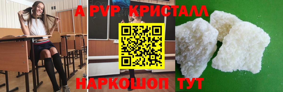 ГАШ Комсомольск-на-Амуре