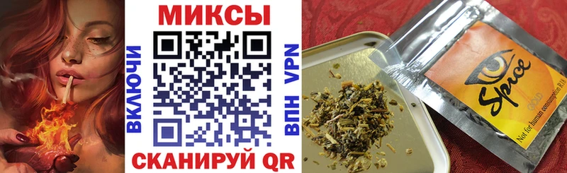 Бутират оксибутират  продажа наркотиков  Комсомольск-на-Амуре 
