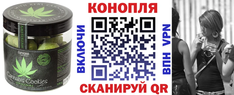 Еда ТГК конопля  хочу наркоту  Комсомольск-на-Амуре 
