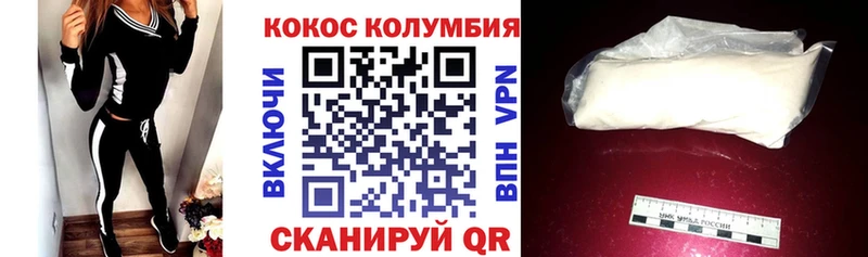 ОМГ ОМГ как войти  Комсомольск-на-Амуре  Cocaine Боливия  где найти  