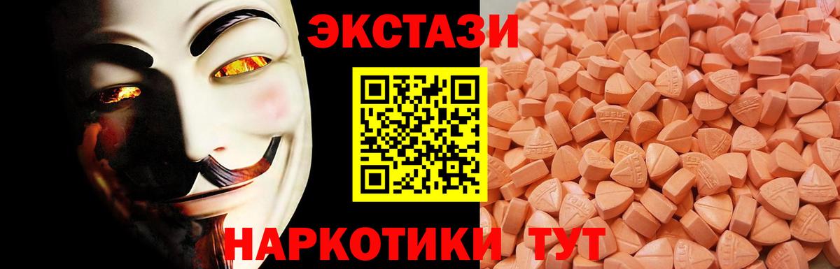 кракен рабочий сайт  Экстази  Комсомольск-на-Амуре  Вход с VPN  ЭКСТАЗИ Дубай  цены наркотик 