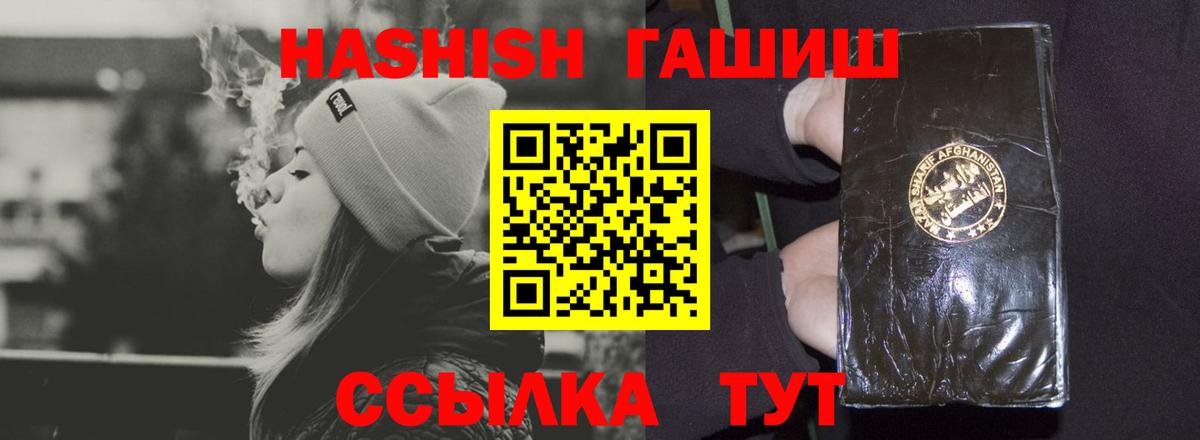 Гашиш AMNESIA HAZE  Гашиш hashish  ГАШИШ  Вход с VPN  Комсомольск-на-Амуре 
