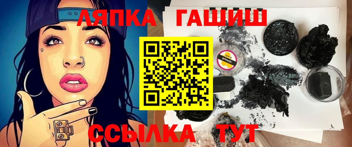 ГАШИШ индика сатива Комсомольск-на-Амуре