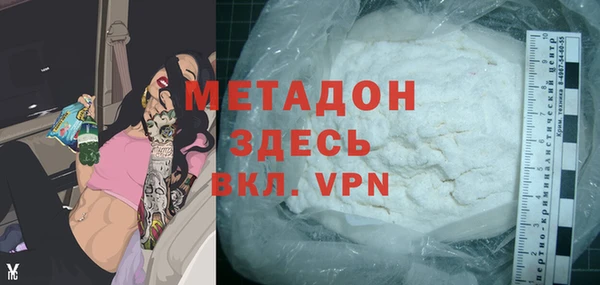 стаф Новокубанск