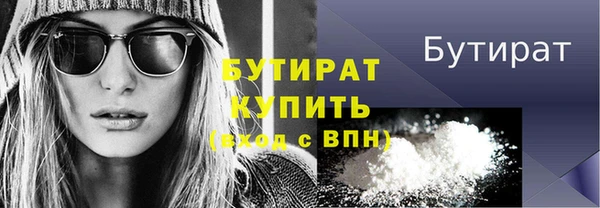мескалин Нефтекумск