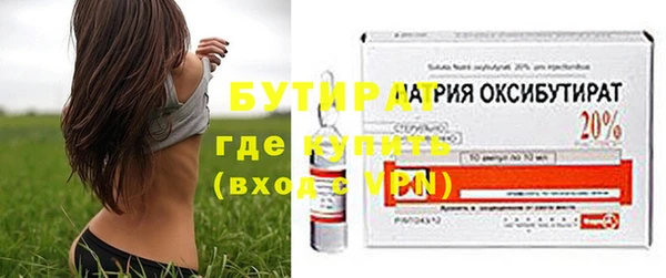 стаф Новокубанск