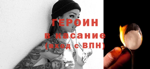 ECSTASY Новозыбков
