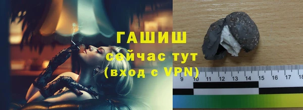 ECSTASY Новозыбков
