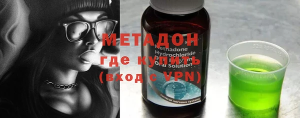 ECSTASY Новозыбков