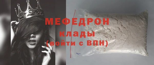 ECSTASY Новозыбков