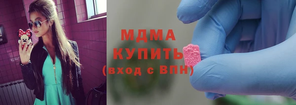 ECSTASY Новозыбков