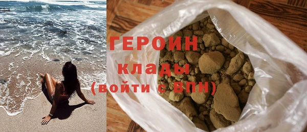 ECSTASY Новозыбков