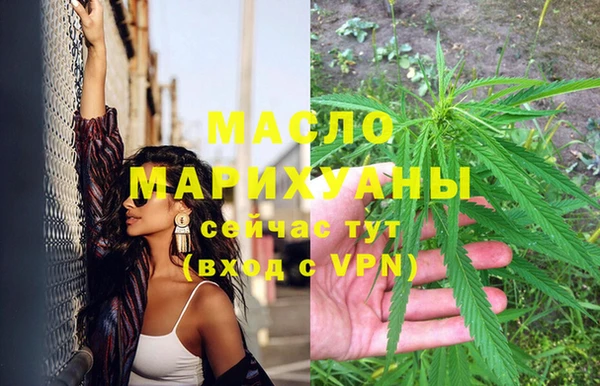 ECSTASY Новозыбков
