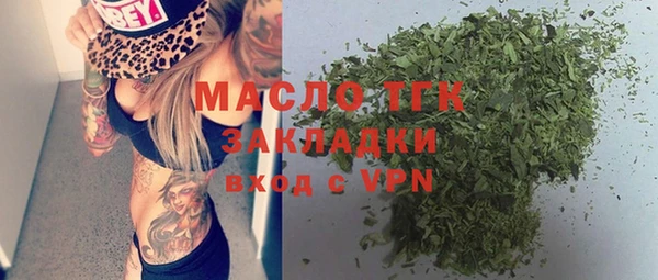 стаф Новокубанск
