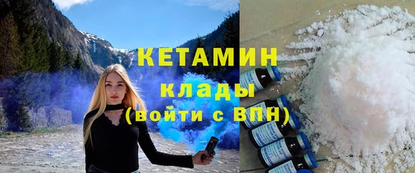 стаф Новокубанск