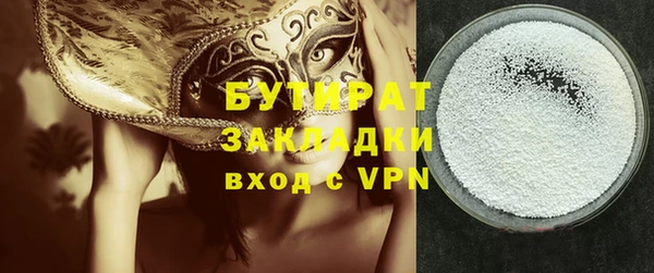 сатива Нея