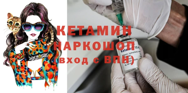 ECSTASY Новозыбков