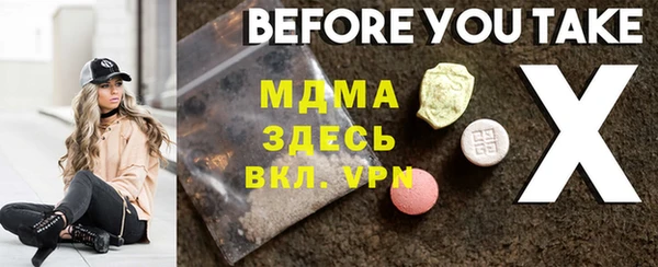 ECSTASY Новозыбков