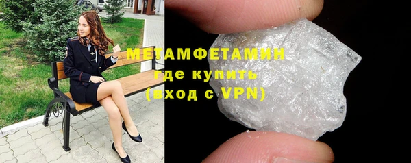 стаф Новокубанск