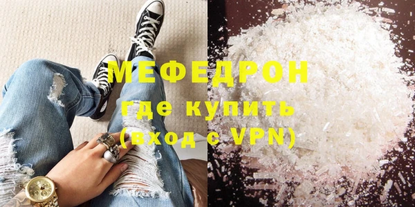 стаф Новокубанск