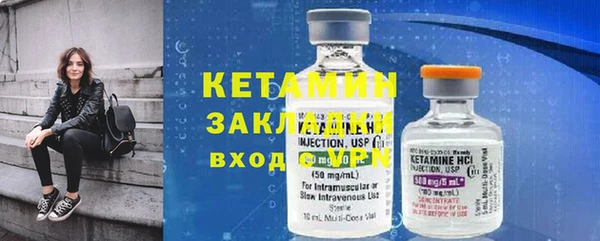 ECSTASY Новозыбков