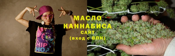 марки lsd Белокуриха