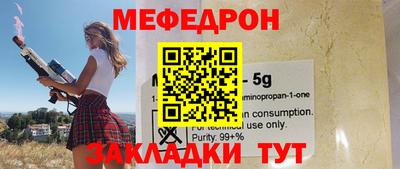 метамфетамин Гагарин