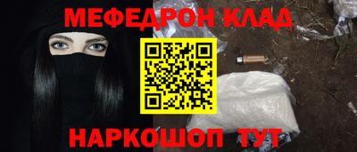 прущие крисы Гай