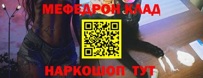 метамфетамин Гагарин