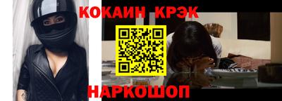 прущие крисы Гай