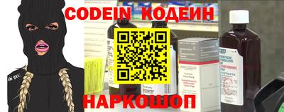 apvp Абинск