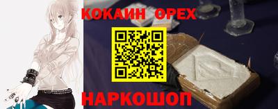 метамфетамин Гагарин