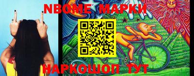 метамфетамин Гагарин