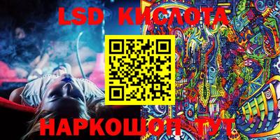 прущие крисы Гай
