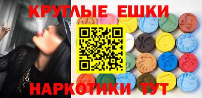 метамфетамин Гагарин