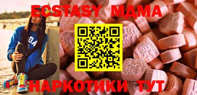 метамфетамин Гагарин