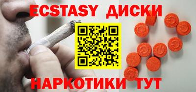 прущие крисы Гай