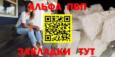 прущие крисы Гай