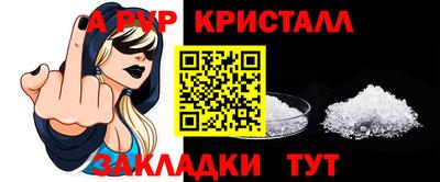 метамфетамин Гагарин