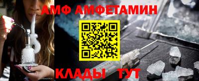 метамфетамин Гагарин