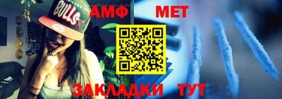 амф Гатчина