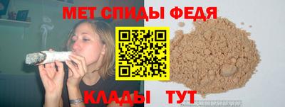 метамфетамин Гагарин