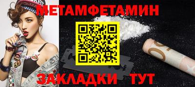 прущие крисы Гай