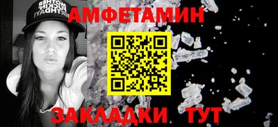 амф Гатчина