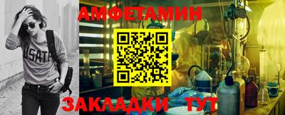 метамфетамин Гагарин
