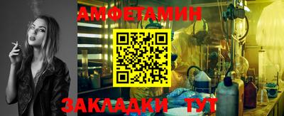 метамфетамин Гагарин