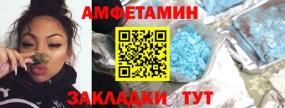 амф Гатчина