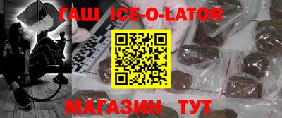 метамфетамин Гагарин