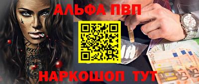 метамфетамин Гагарин